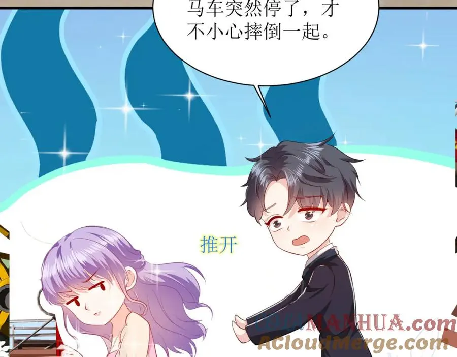 第45话 奸商87