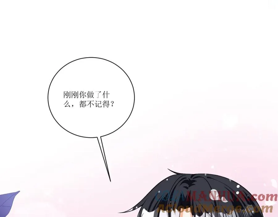 第26话 拜托了，另一个雪茉60
