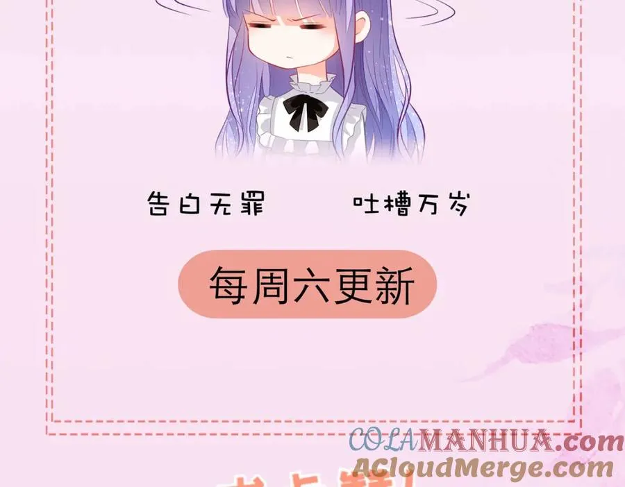 第20话 是我自愿离开的136