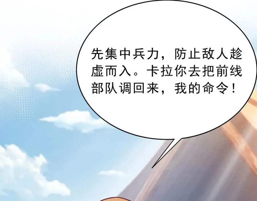 第61话 还是西泽好55