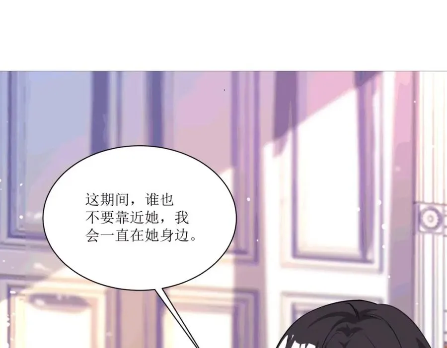 第25话 血契30