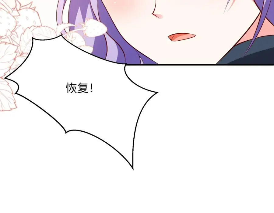 第43话 歪打正着17