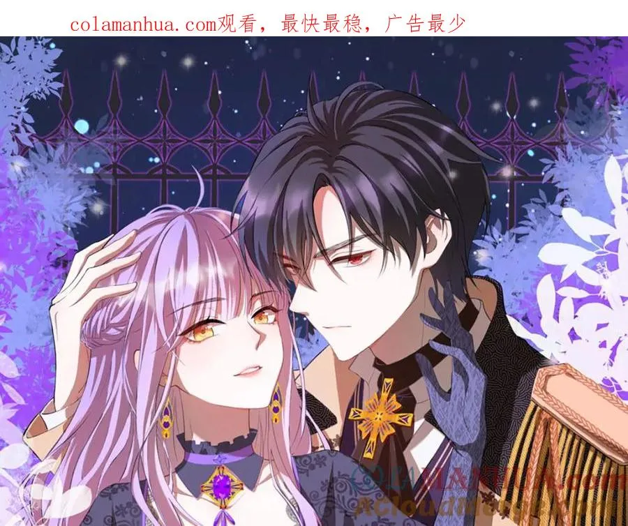 第59话 娅琳的计划0