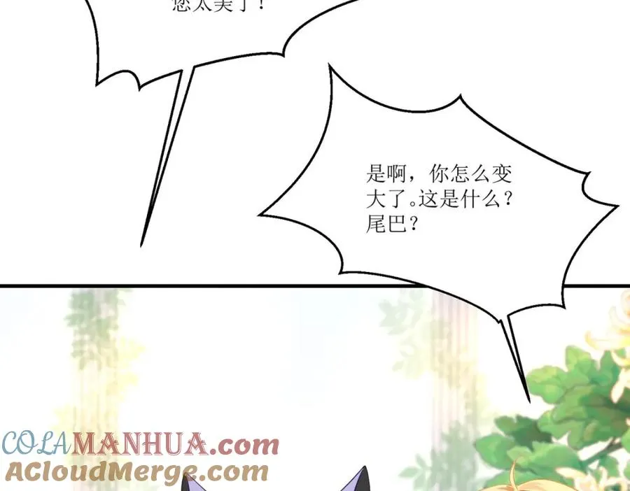 第26话 拜托了，另一个雪茉140