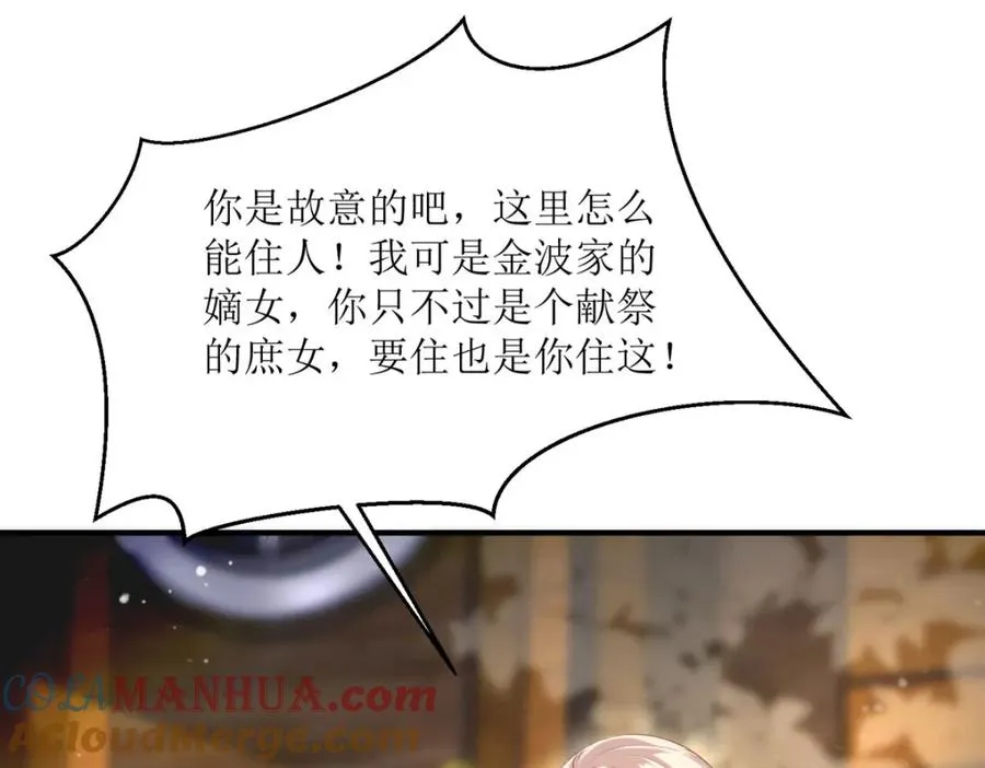 第23话 格林妹妹64