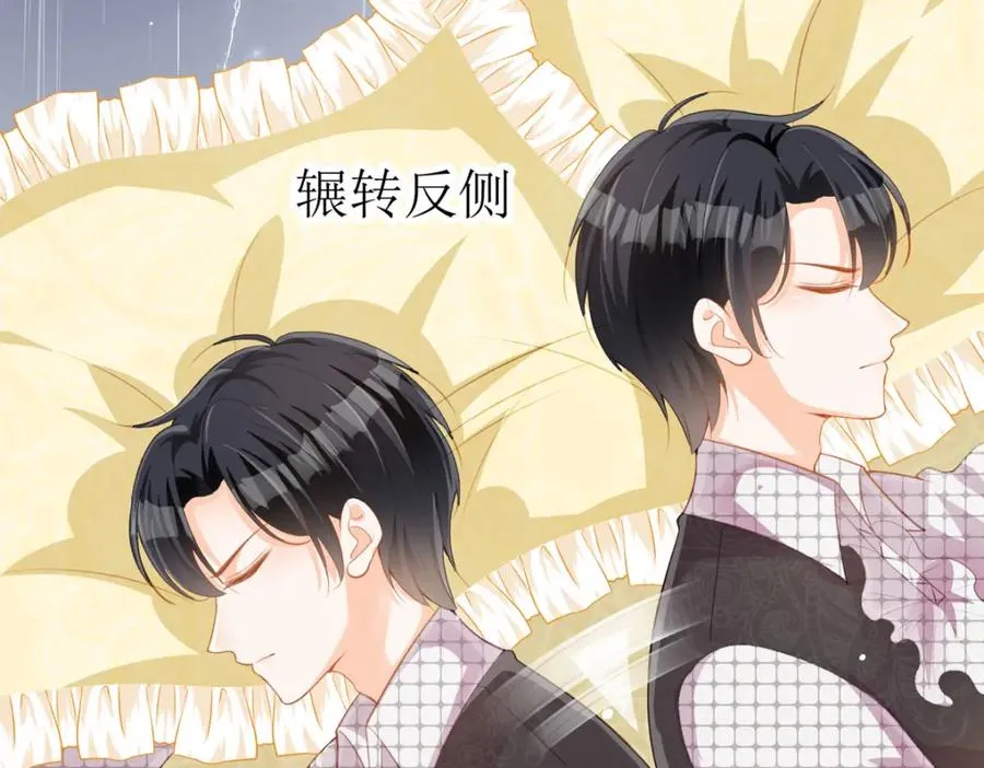 第29话 你离我远点97