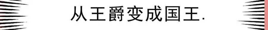 第73话 我的身份52