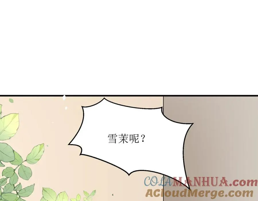 第47话 躲猫猫36