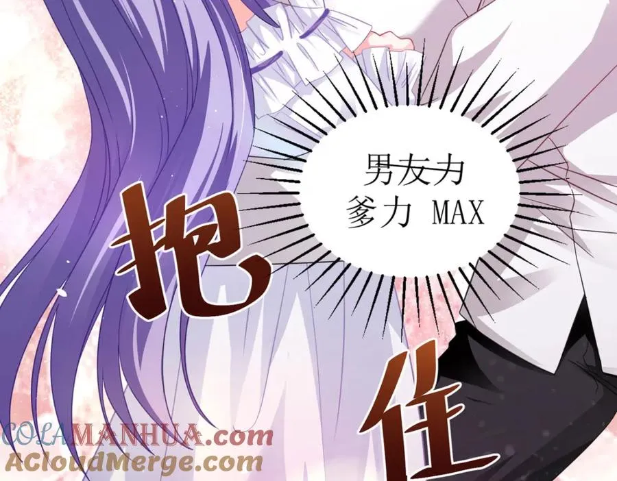 第22话 他还挺温柔的12