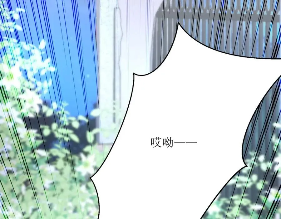 第35话 变回去了87