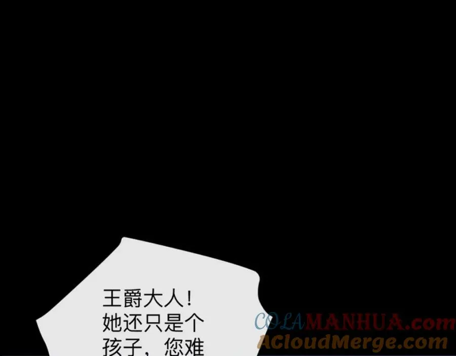 第7话 怎么忍心对我下手27