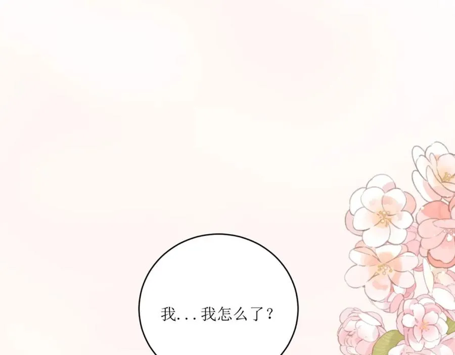 第26话 拜托了，另一个雪茉54