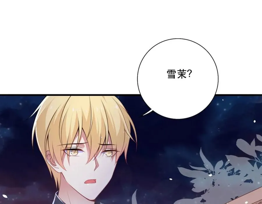 第20话 是我自愿离开的79