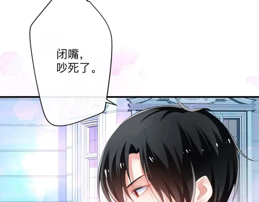 第3话 从今天开始28