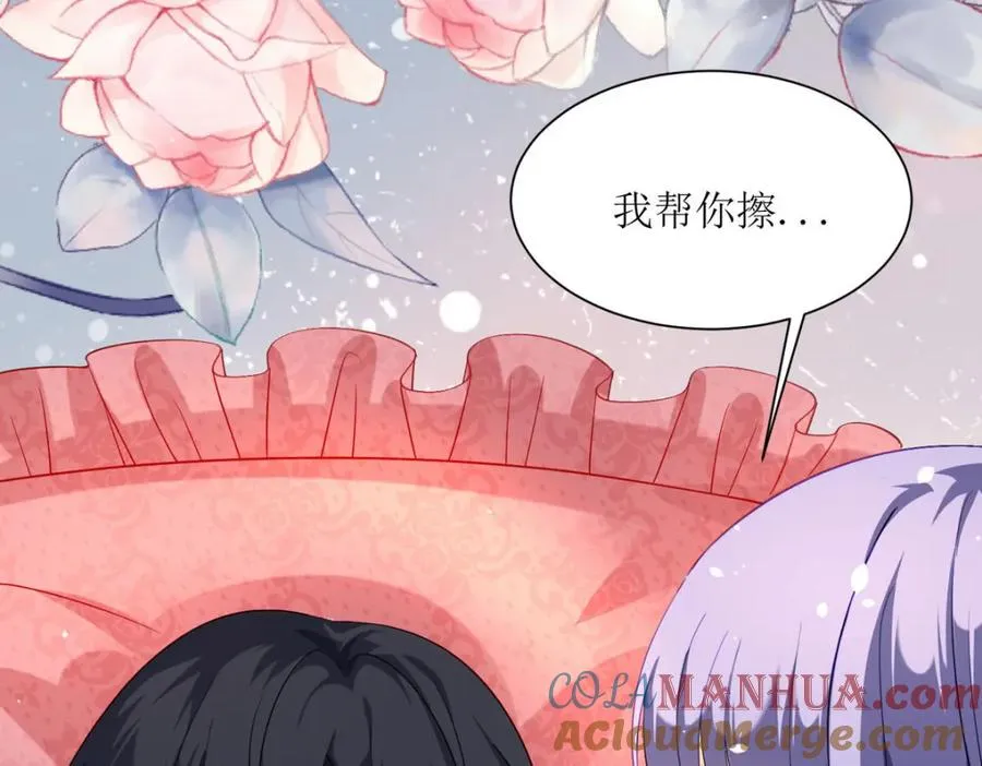 第23话 格林妹妹92