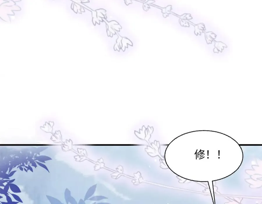 第44话 魔法石19