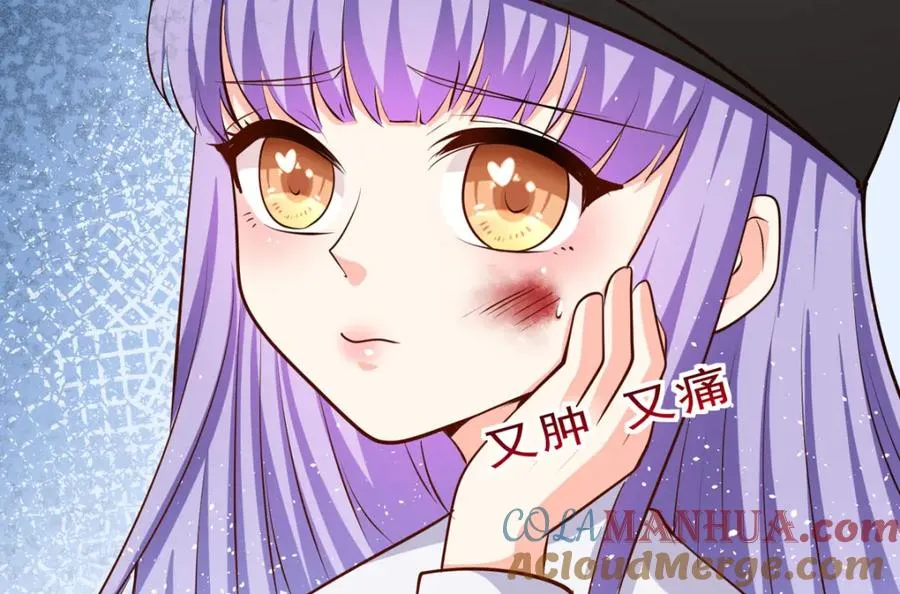 第69话 别惹可爱的小姑娘6