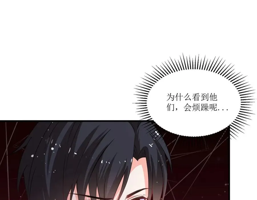 第22话 他还挺温柔的107