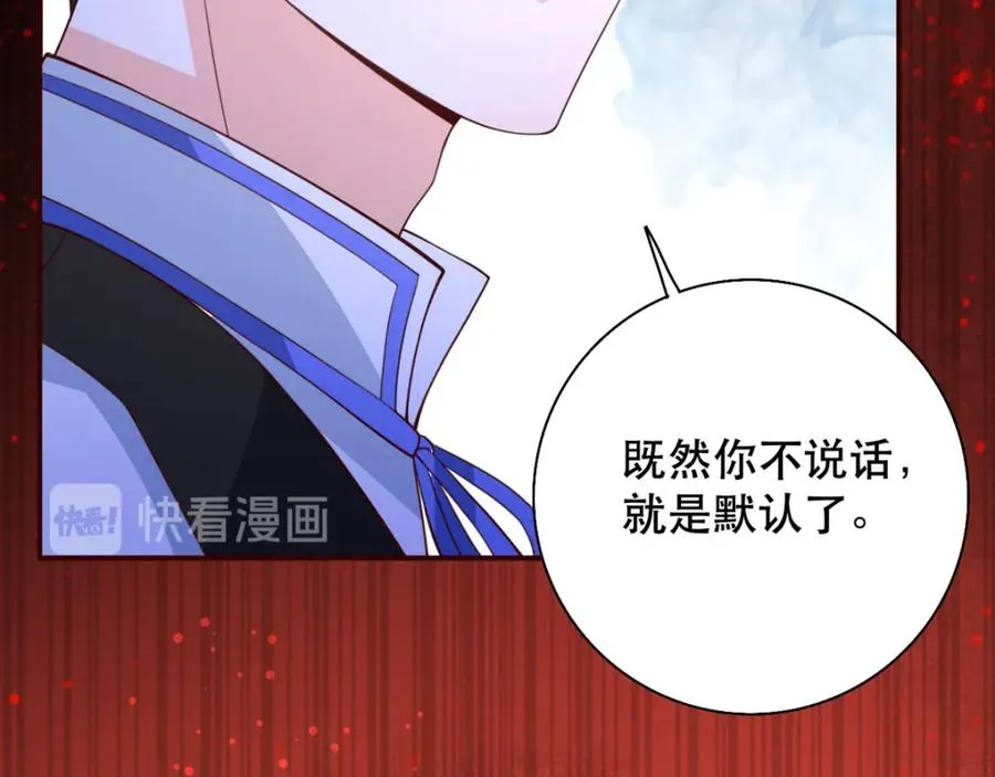 第19话 虚惊一场16