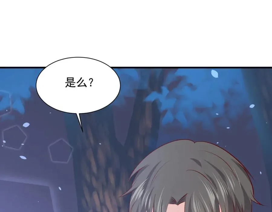 第54话 误会闹大了19