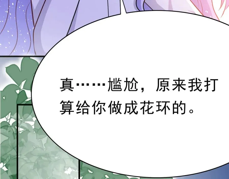 第69话 别惹可爱的小姑娘44