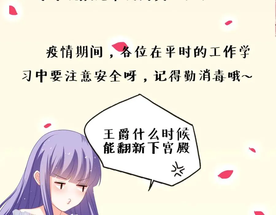 第34话 你是谁啊130
