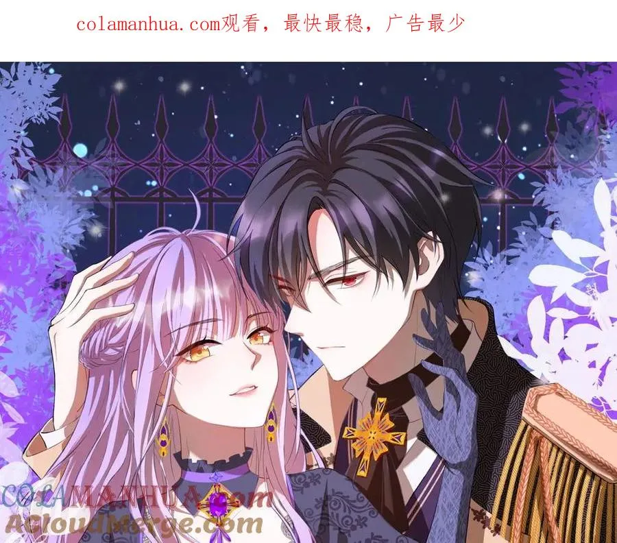 第57话 王爵不高兴了0