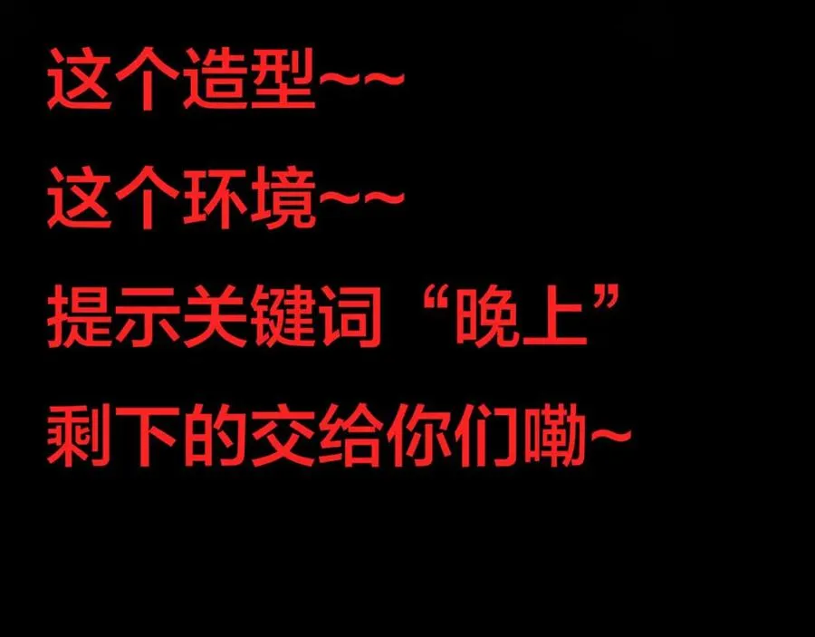 第7话 怎么忍心对我下手59