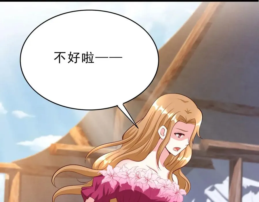 第61话 还是西泽好37