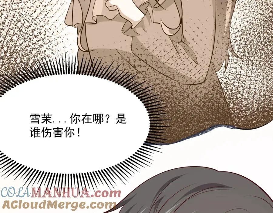 第51话 困境75