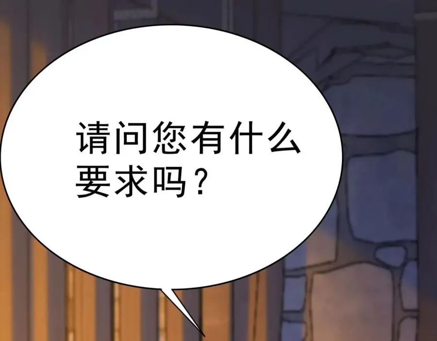 第71话 我有一个办法52