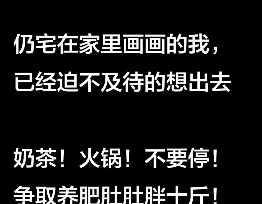 第1话 我要活下去85