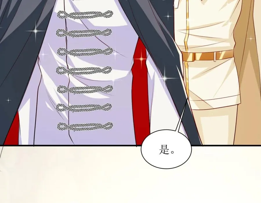 第48话 变小惩罚你74