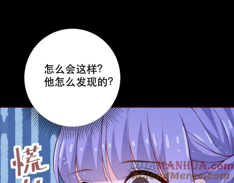 第19话 虚惊一场12