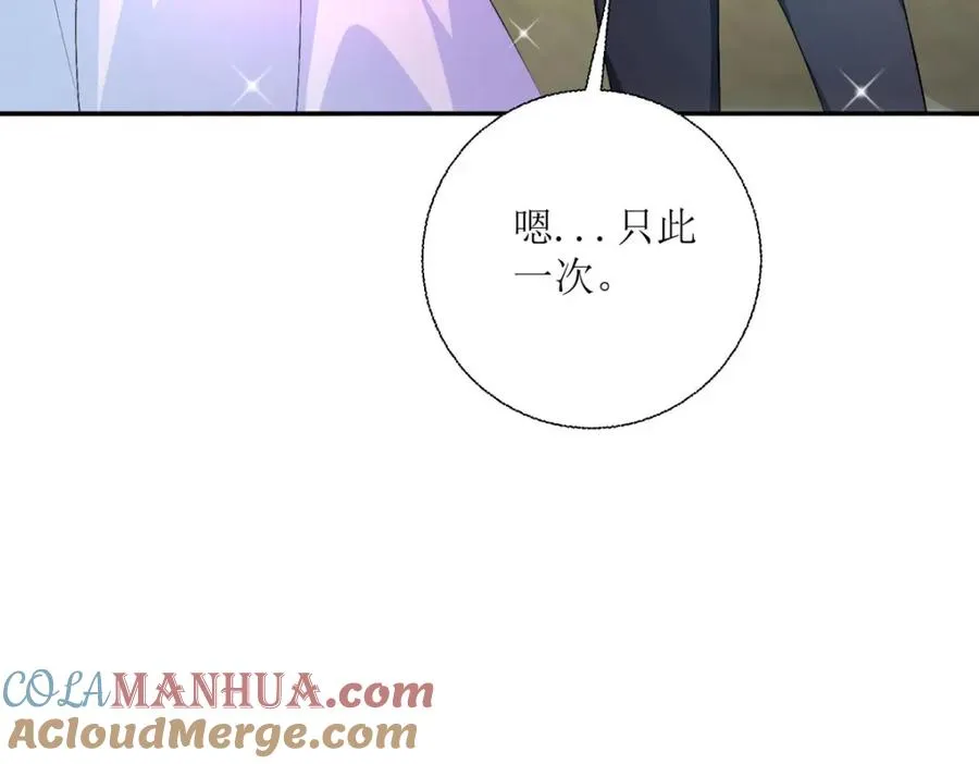 第41话 一起变小120