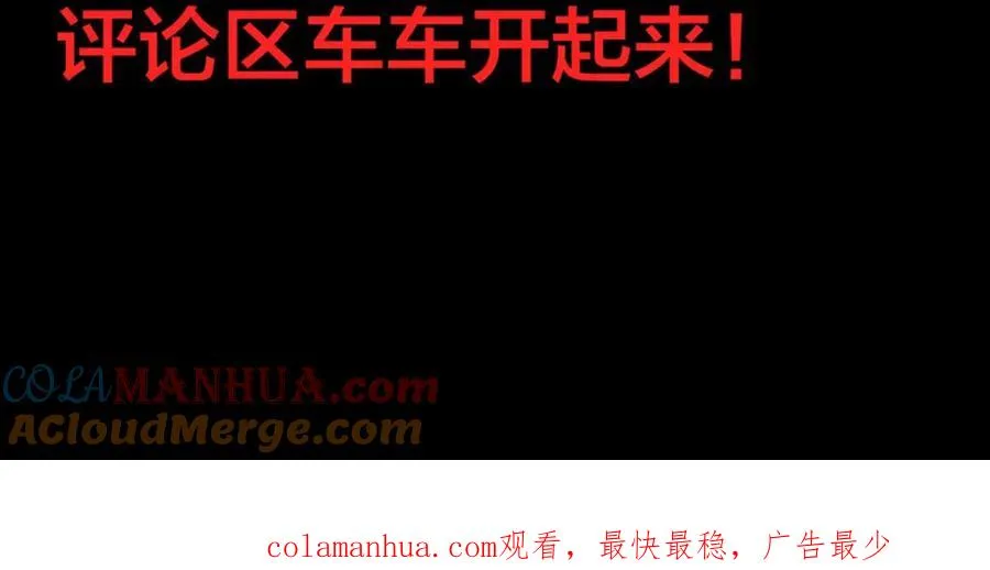 第7话 怎么忍心对我下手60