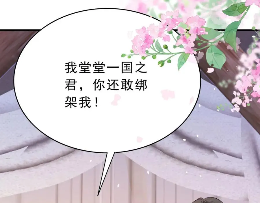 第61话 还是西泽好7