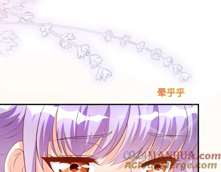 第44话 魔法石88