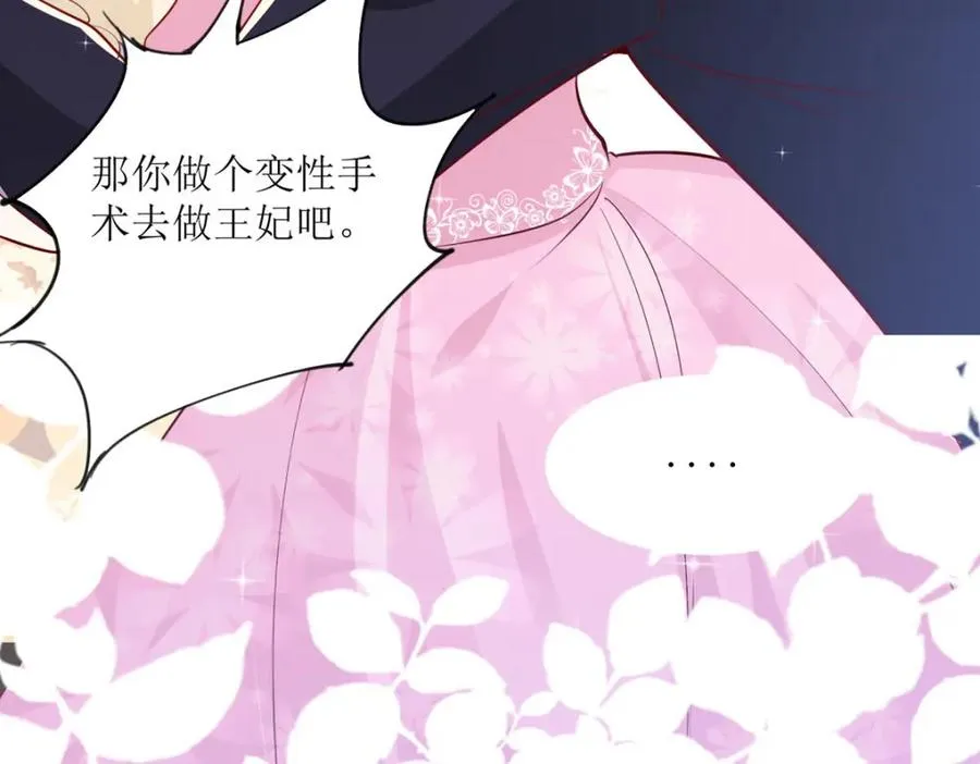 第45话 奸商49