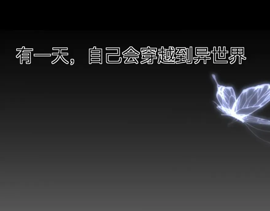 第1话 我要活下去17