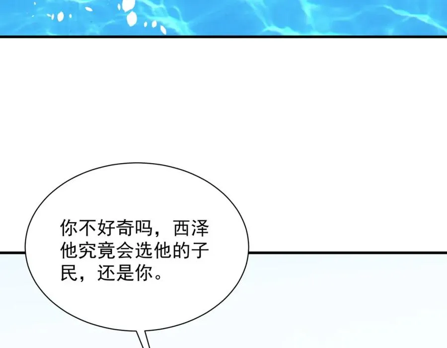 第51话 困境10