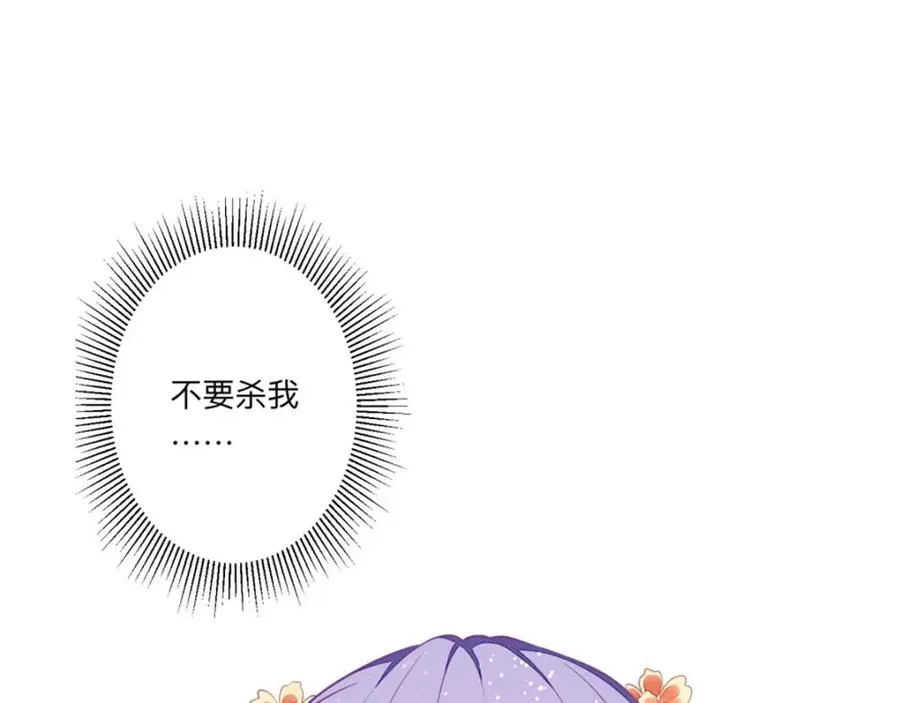 第6话 这是谁的房间46
