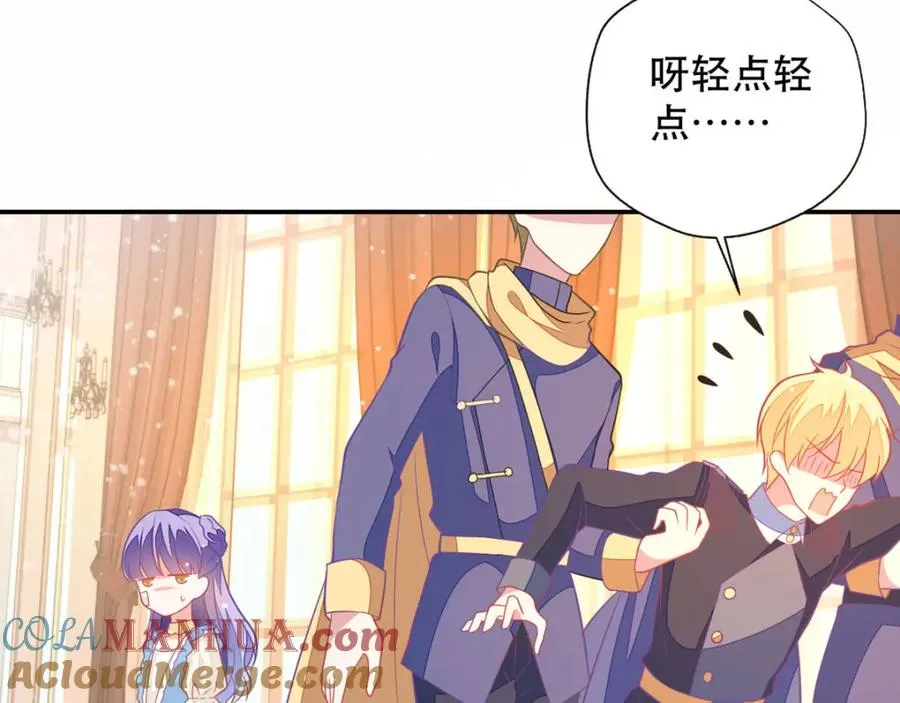 第14话 中二的仪式45