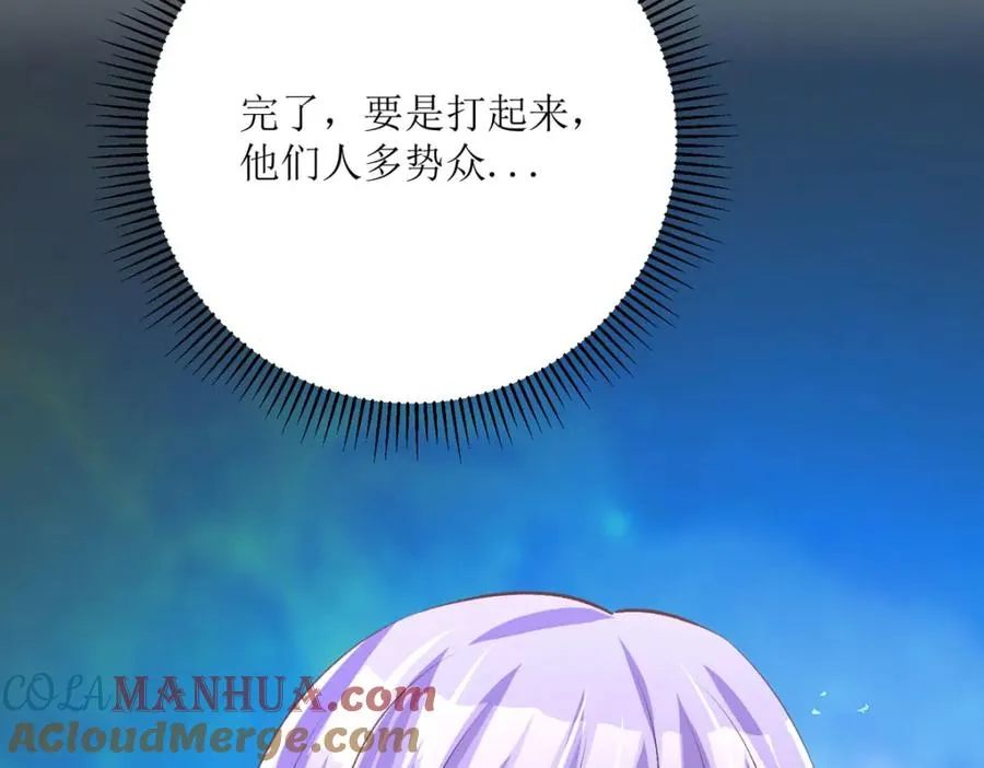 第38话 我回来了100
