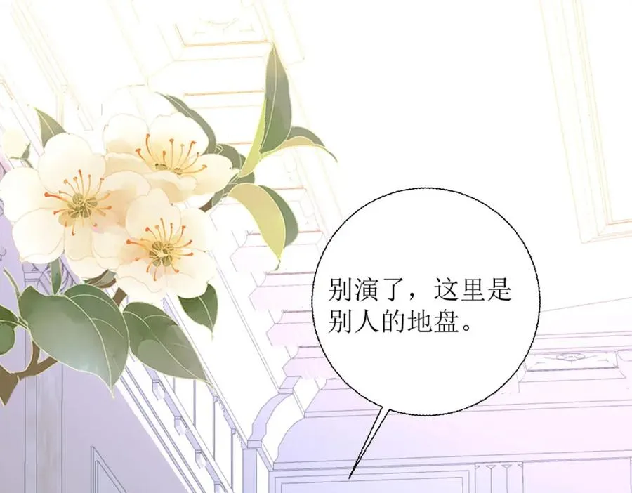 第35话 变回去了18