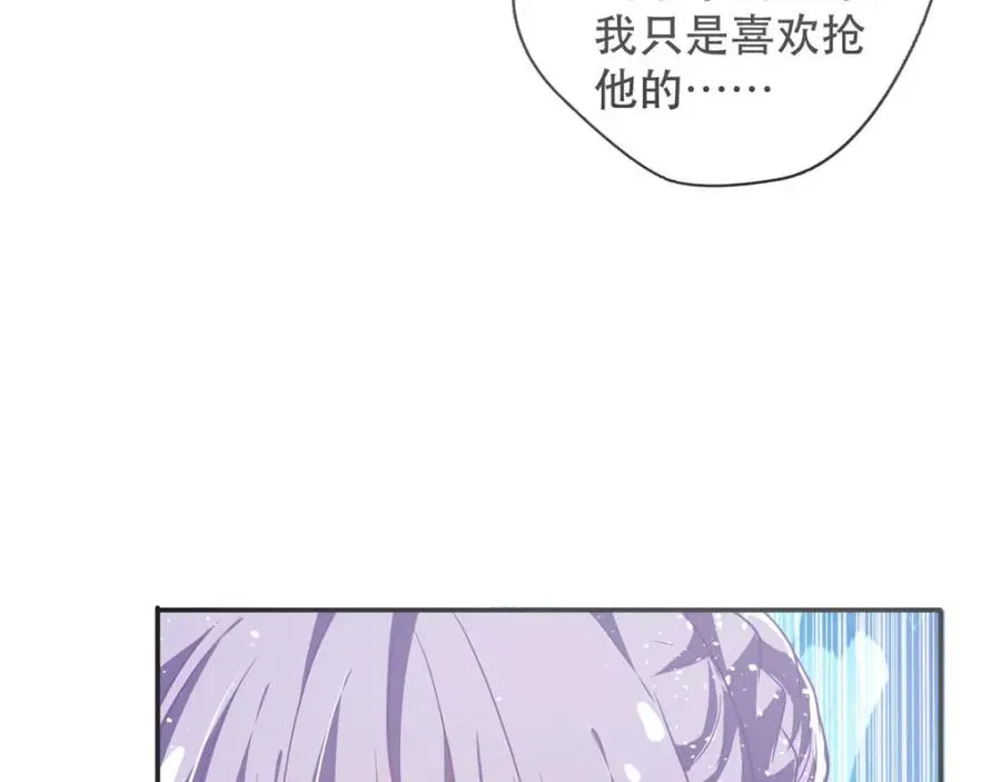 第16话 我变大了31