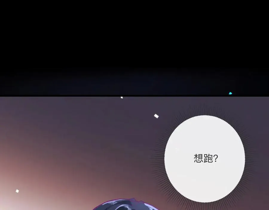 第2话 谁把我变小了13