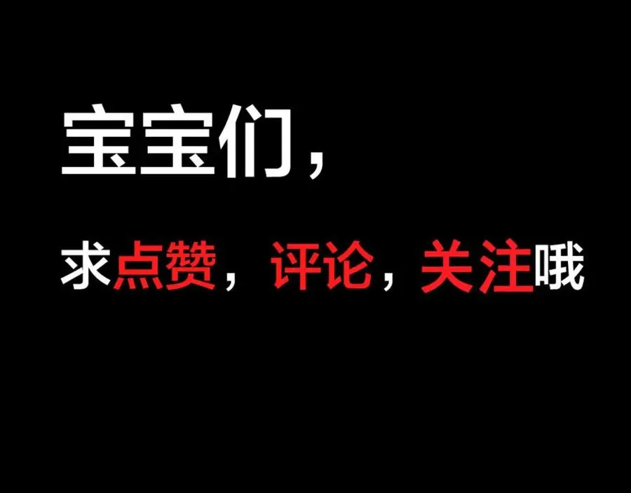 第8话 美琪小姐姐救了我35