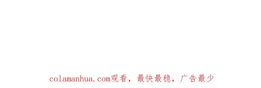 第38话 我回来了111