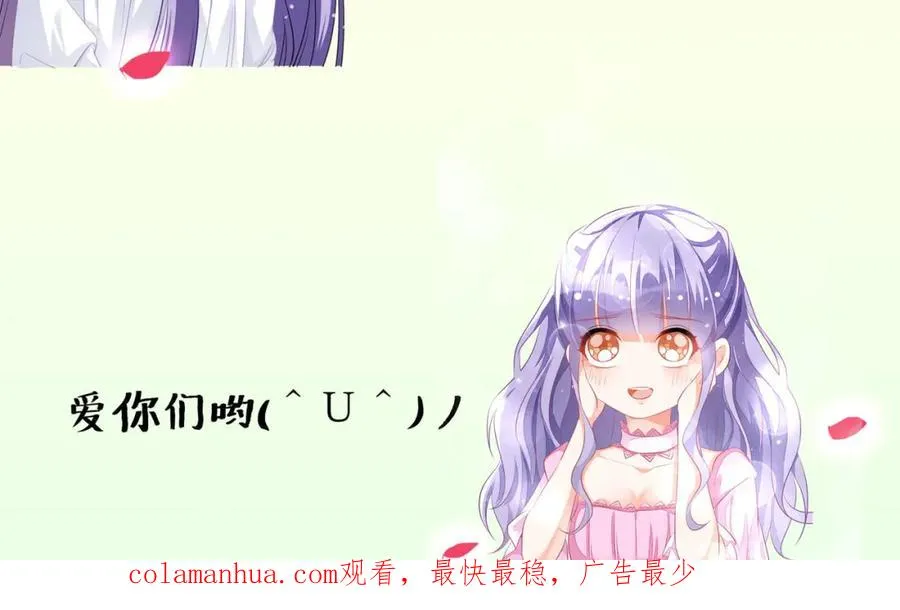第39话 荒野求生？135